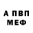Amphetamine Розовый Emily Herr