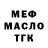 ТГК гашишное масло Galatic Pretzels