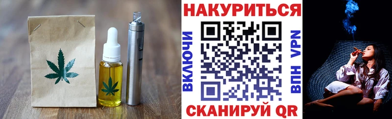 где купить наркотик  omg как зайти  Cannafood конопля  Онега 