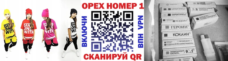 КОКАИН Колумбийский  купить наркоту  Онега 