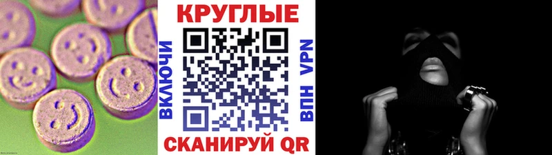 даркнет сайт  Онега  нарко площадка какой сайт  Экстази 250 мг 