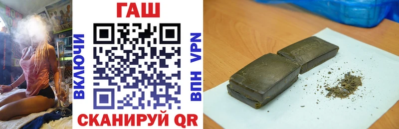 ГАШ убойный  Онега 