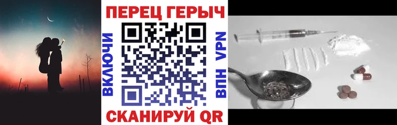 наркошоп  Онега  ГЕРОИН Heroin 