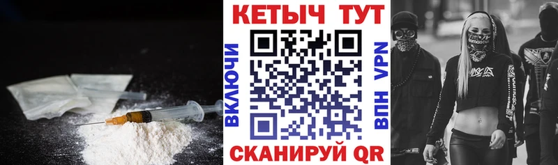 продажа наркотиков  Онега  КЕТАМИН VHQ 