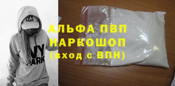 меф Балабаново