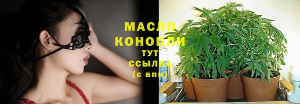 гашишное масло Баксан