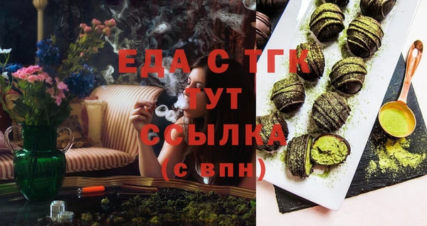 гашишное масло Баксан