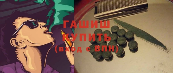 гашишное масло Баксан