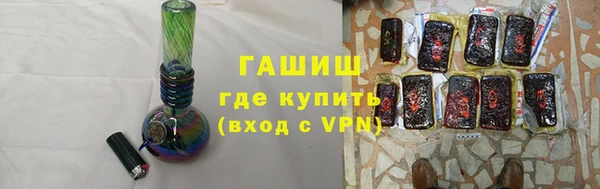 гашишное масло Баксан