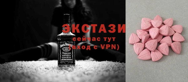 гашишное масло Баксан