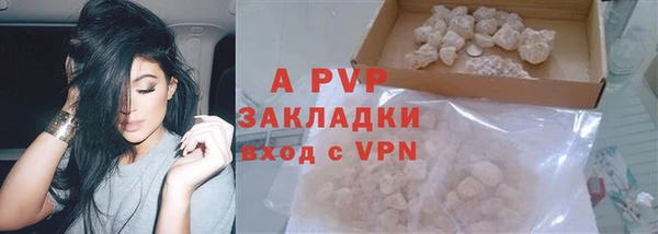 меф VHQ Новодвинск