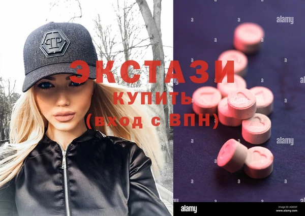 гашишное масло Баксан