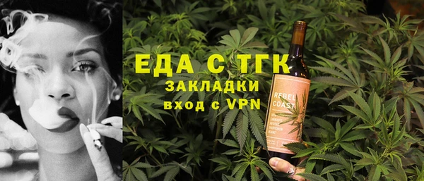 меф Балабаново