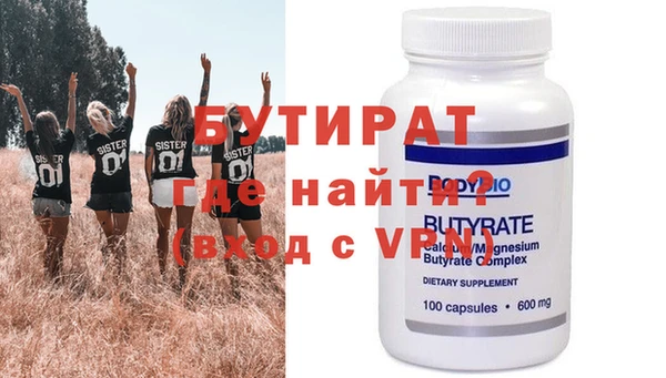 меф Балабаново
