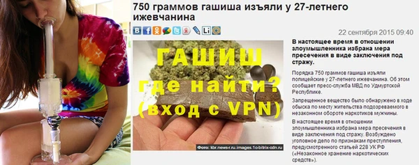 меф Балабаново