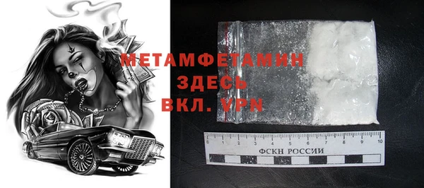 меф Балабаново
