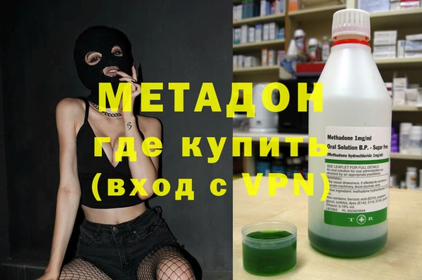 гашишное масло Баксан