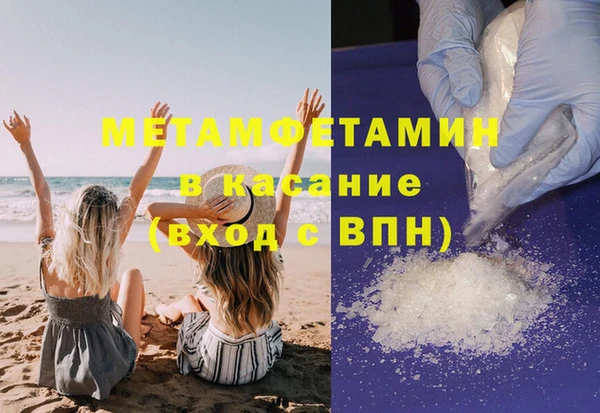 меф Балабаново