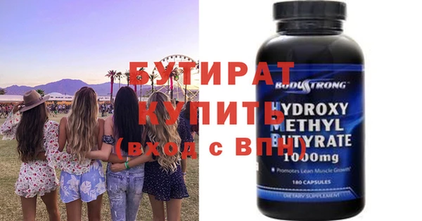 гашишное масло Баксан