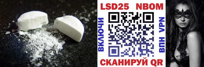 LSD-25 экстази ecstasy  Онега 