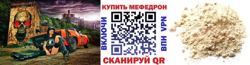 МЕФ 4 MMC  Онега 