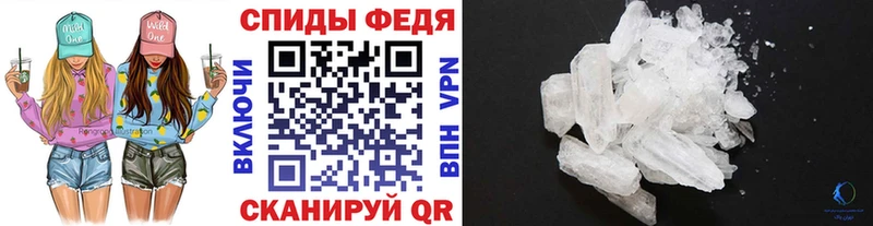 МЕТАМФЕТАМИН винт  Онега 