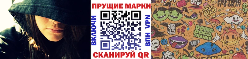 Марки NBOMe 1,8мг Онега