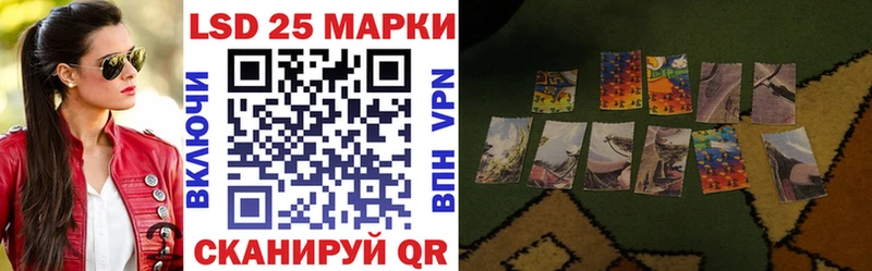 Наркотические марки 1,5мг  Онега 